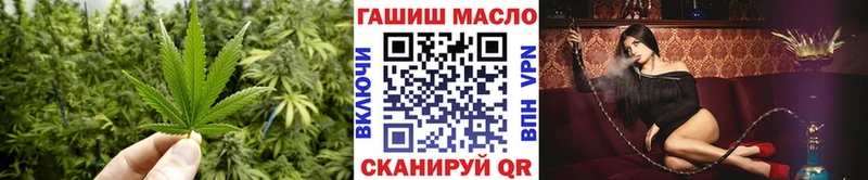 маркетплейс формула  Алексеевка  Дистиллят ТГК вейп с тгк 