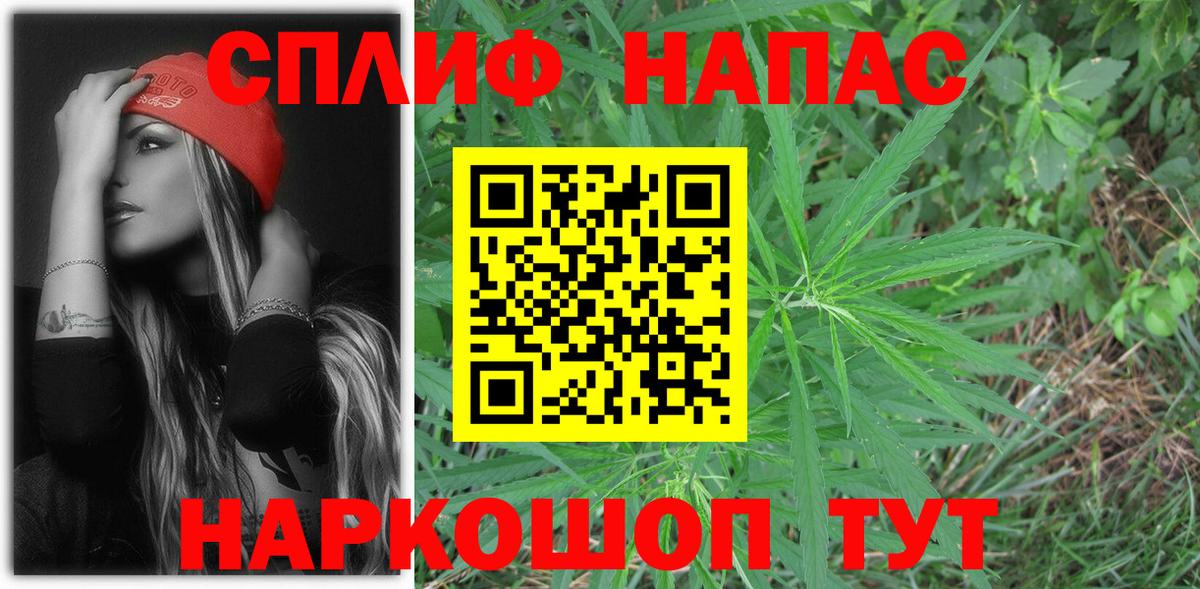 Бошки марихуана Ganja Алексеевка